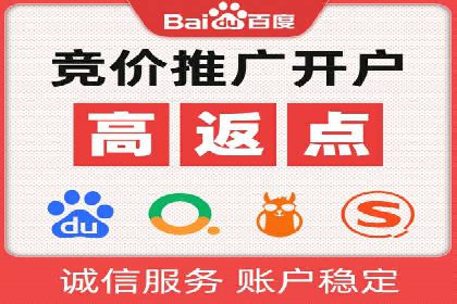 百度推广广告创意优化技巧及案例